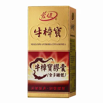 【愛健】牛樟寶多醣體膠囊 60粒
