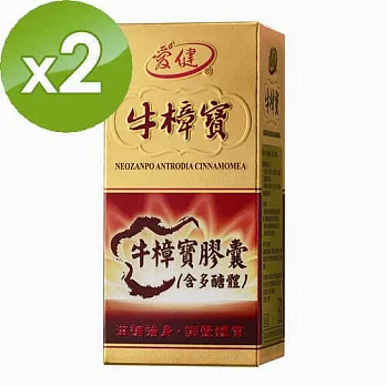 【愛健】牛樟寶多醣體膠囊 60粒x2入組