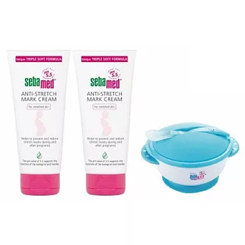 【UH】sebamed 施巴 - 除紋妊娠霜超值組(2瓶/組,贈吸盤餐碗組)