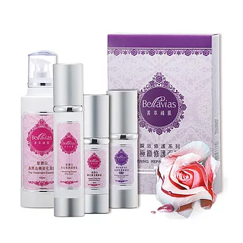 Bellavias菁萃綺肌-化妝露150ml+精華液30ml+調理乳50ml+修護乳30ml+修護面膜5片入