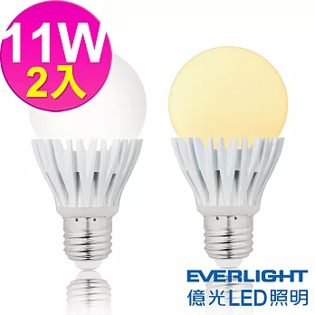 億光LED燈 11W 全電壓 廣角度 CNS認證燈泡 白/黃光 2入黃光
