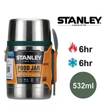 【美國Stanley】冒險不鏽鋼真空保溫食物悶燒罐532ml(不鏽鋼原色)