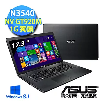 【ASUS】X751MJ-0021AN3540 17.3.吋HD+畫質筆電(N3540/四核心/4G/1G獨/500G/WIN8.1)