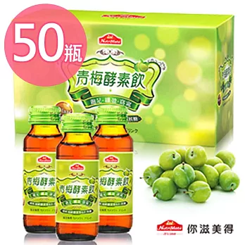 你滋美得 D-核糖速孅酵素飲50入(青梅口味)