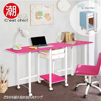 Design issue雙開收納折疊桌(櫻紅&煙波藍)二色可選櫻紅