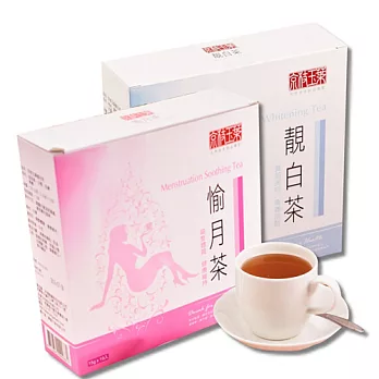 京枝玉葉草本飲品-靚白茶+愉月茶超值組合 (10 入/盒，共2 盒)