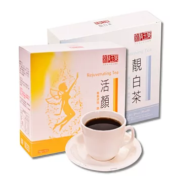 京枝玉葉草本飲品-靚白茶+活顏茶-超值組合 (10 入/盒，共2 盒)