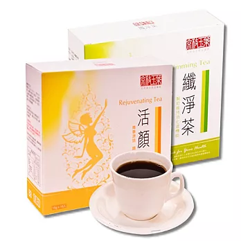 京枝玉葉草本飲品-纖淨茶+活顏茶-超值組合 (10 入/盒，共2 盒)