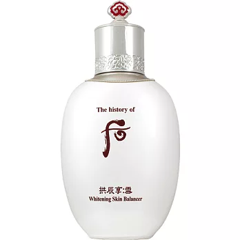 Whoo 后 拱辰享雪白美肌水(130ml)