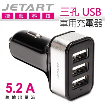 捷藝 Jetart 三孔 USB 車用充電器 (UCB3052)