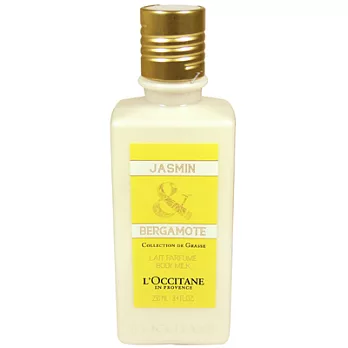 L’OCCITANE歐舒丹 格拉斯茉莉美體乳(250ml)