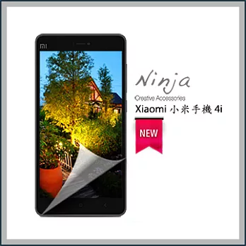 【東京御用Ninja】Xiaomi 小米手機 4i專用高透防刮無痕螢幕保護貼
