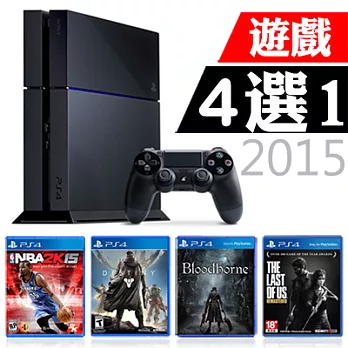 PS4 500g 單機黑+精選遊戲4選1最後生還者