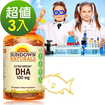 Sundown日落恩賜 兒童精明魚油含DHA軟膠囊(孕婦可食)(100粒x3瓶)組