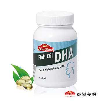 你滋美得 天然深海魚油 DHA 90顆-新上市