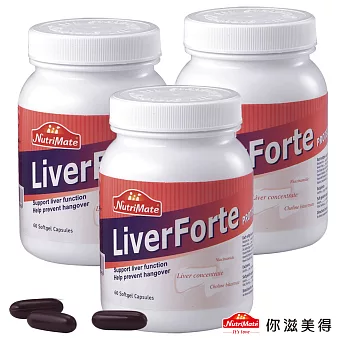 你滋美得 沛爾力-濃縮肝精超值三入組