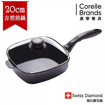 瑞士原裝 Swiss Diamond 瑞仕鑽石鍋 20CM方形煎鍋(含鍋蓋、鍋鏟)-SD20SQSTP