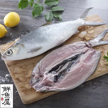 【鮮魚屋】鹽水養殖整尾去刺虱目魚600g*3條