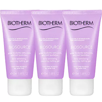 BIOTHERM 碧兒泉 5000L極水感活泉柔珠潔顏膠(50ml)*3