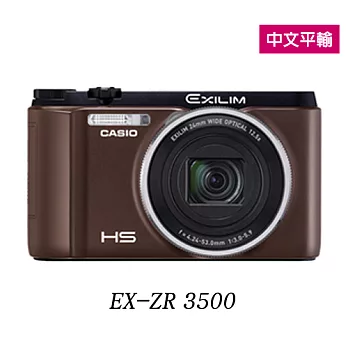 CASIO ZR3500 WIFI 美顏自拍機 (中文平輸) - 加送SD32G記憶卡+副電+座充+相機包+腳架+讀卡機+相機清潔組+高透光保護貼無金色