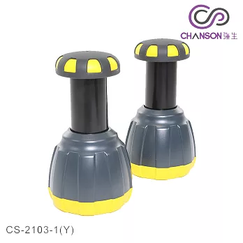 【強生CHANSON】轟炸肌 多功能伏地挺身肌力訓練器(CS-2103)亮黃