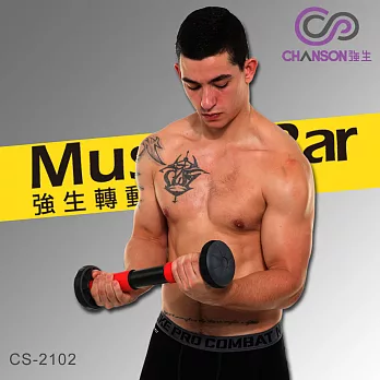 【強生CHANSON】轉動奇肌 上半身複合式肌力訓練器(CS-2102)紅