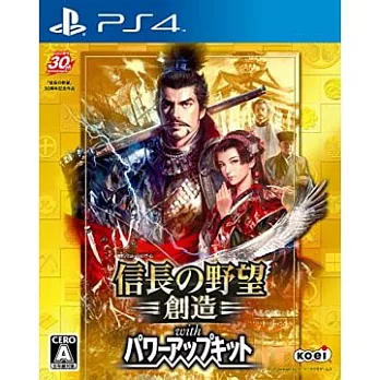 PS4 信長之野望 創造 with 威力加強版 (中文版)