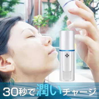 【凱堡】銀離子保濕噴霧儀 超音波美顏器 日本原裝