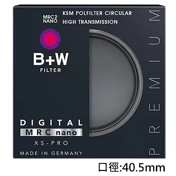 B+W XS-PRO KSM HTC-PL高透光凱氏偏光鏡(40.5mm/公司貨)