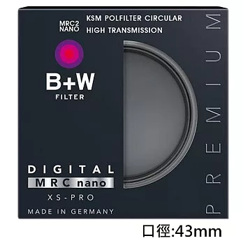 B+W XS-PRO KSM HTC-PL高透光凱氏偏光鏡(43mm/公司貨)