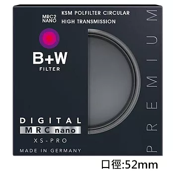 B+W XS-PRO KSM HTC-PL高透光凱氏偏光鏡(52mm/公司貨)