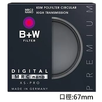 B+W XS-PRO KSM HTC-PL高透光凱氏偏光鏡(67mm/公司貨)