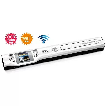 傳揚 WiFi無線手持式掃瞄器 (SVP PS4700W)