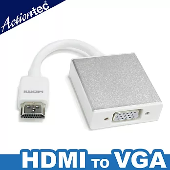 Actiontec HDMI轉VGA訊號轉換接頭-附音源輸出