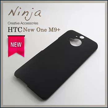 【東京御用Ninja】HTC One M9+精緻磨砂保護硬殼（黑色）