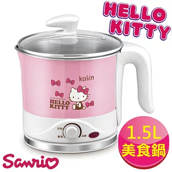 【Hello Kitty】歌林不鏽鋼可愛美食鍋 燉鍋(美食主義) KPK-MNR006