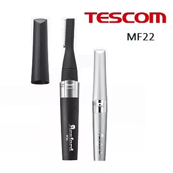 TESCOM 電動男性Menford修容修眉刀 2色可選 MF22 黑