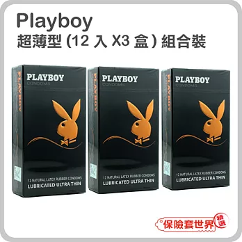 【保險套世界精選】Playboy組合．超薄裝保險套(12入X3盒)