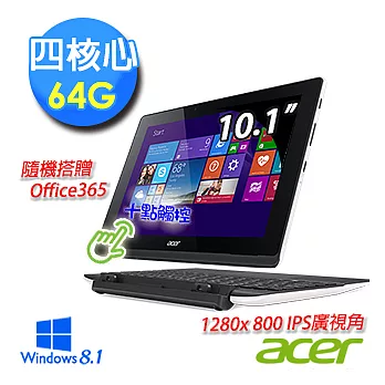 【Acer】Switch 10 E Z3735F四核 10.1吋IPS 極智有型多彩 2 in1 觸控平板筆電(WIN8.1)★附贈Office365中文個人版★白