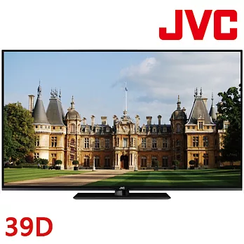 JVC 39吋 LED液晶顯示器+視訊盒(39D)＊送雙星牌14吋立扇
