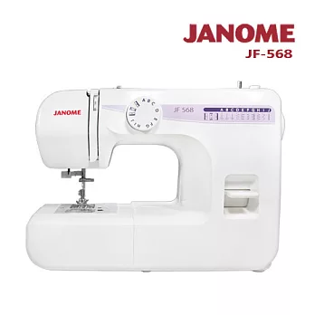 JANOME 機械式縫紉機JF-568