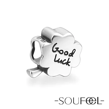 【SOUFEEL charms】《幸運草》串珠