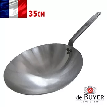 法國【de Buyer 】畢耶鍋具[強化薄鐵鍋系列] 亞洲中華輕亮鐵炒鐵鍋35.5cm