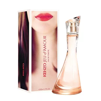 【KENZO】JEU d’ AMOUR愛情遊戲女性淡香水(50ml)