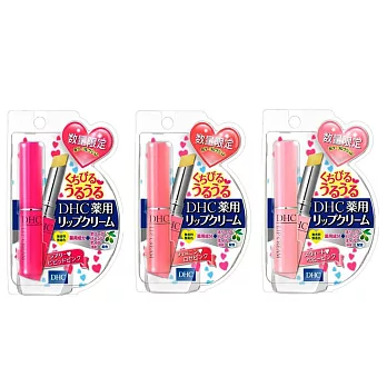 【DHC】保濕護唇膏限定版1.5g*2入(三款任選)寶貝粉紅+玫瑰粉紅