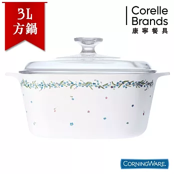 【美國康寧CorningWare】繁星花露方型康寧鍋3L-A3DF