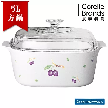 【美國康寧CorningWare】紫梅方形康寧鍋5L-A5PU