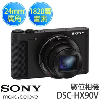 SONY DSC-HX90V 新力 30X光學廣角數位相機.