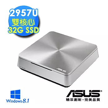 【ASUS】VM42 2957U 雙核心《晶鑽世紀》SSD Win8.1迷你電腦(2976UBA)★附 背掛架★時尚銀