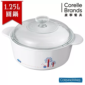 【美國康寧CorningWare】饗家圓形康寧鍋1.2L-P12MH